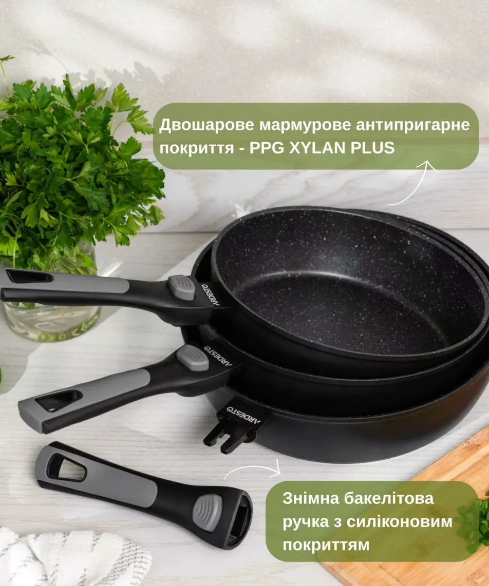 ტაფა Ardesto Deep Fry pan with removable handle Gemini Bari, 24cm, aluminium, black