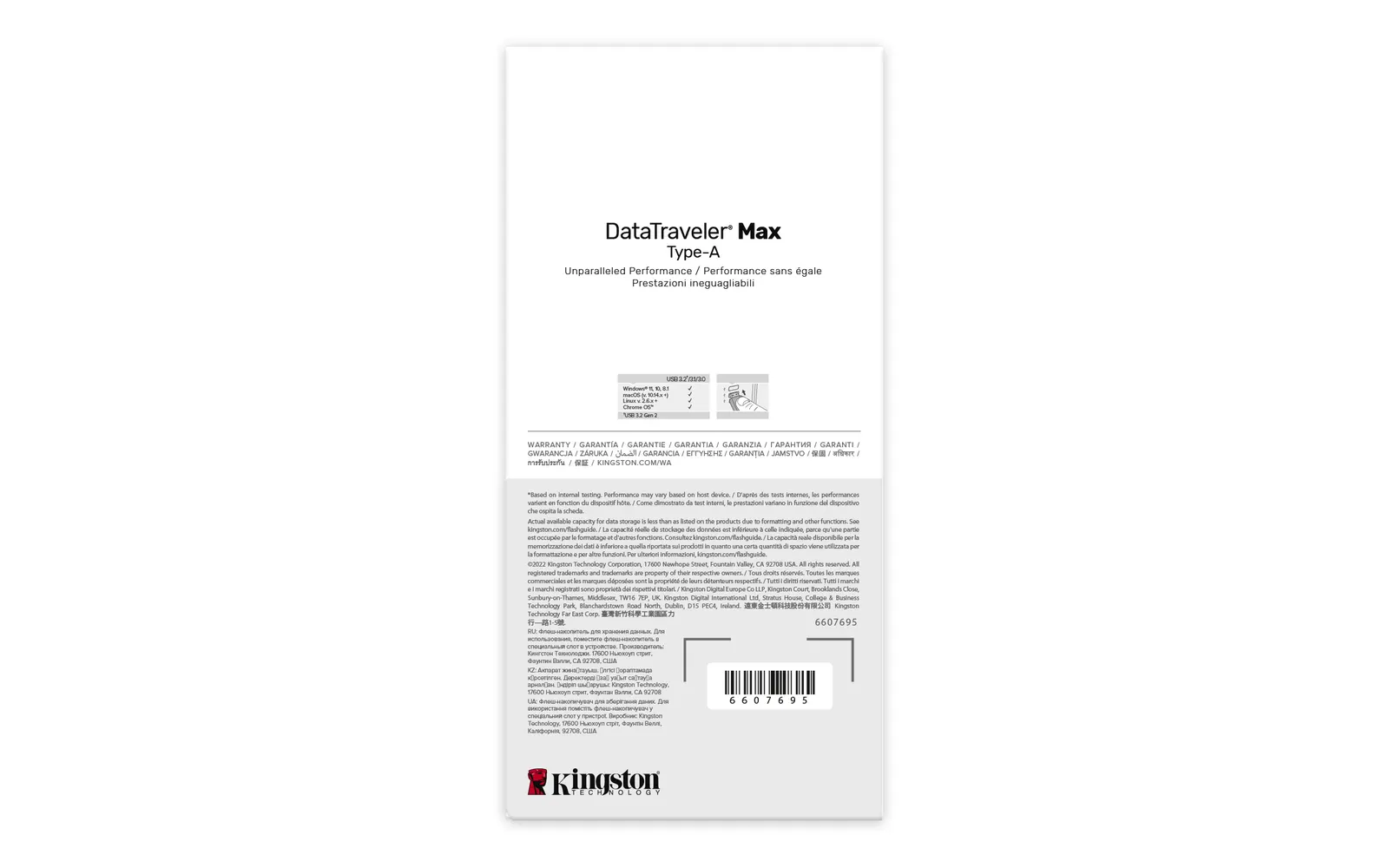 ფლეშ მეხსიერება Kingston 512GB USB 3.2 Gen 2 DT Max Type-A