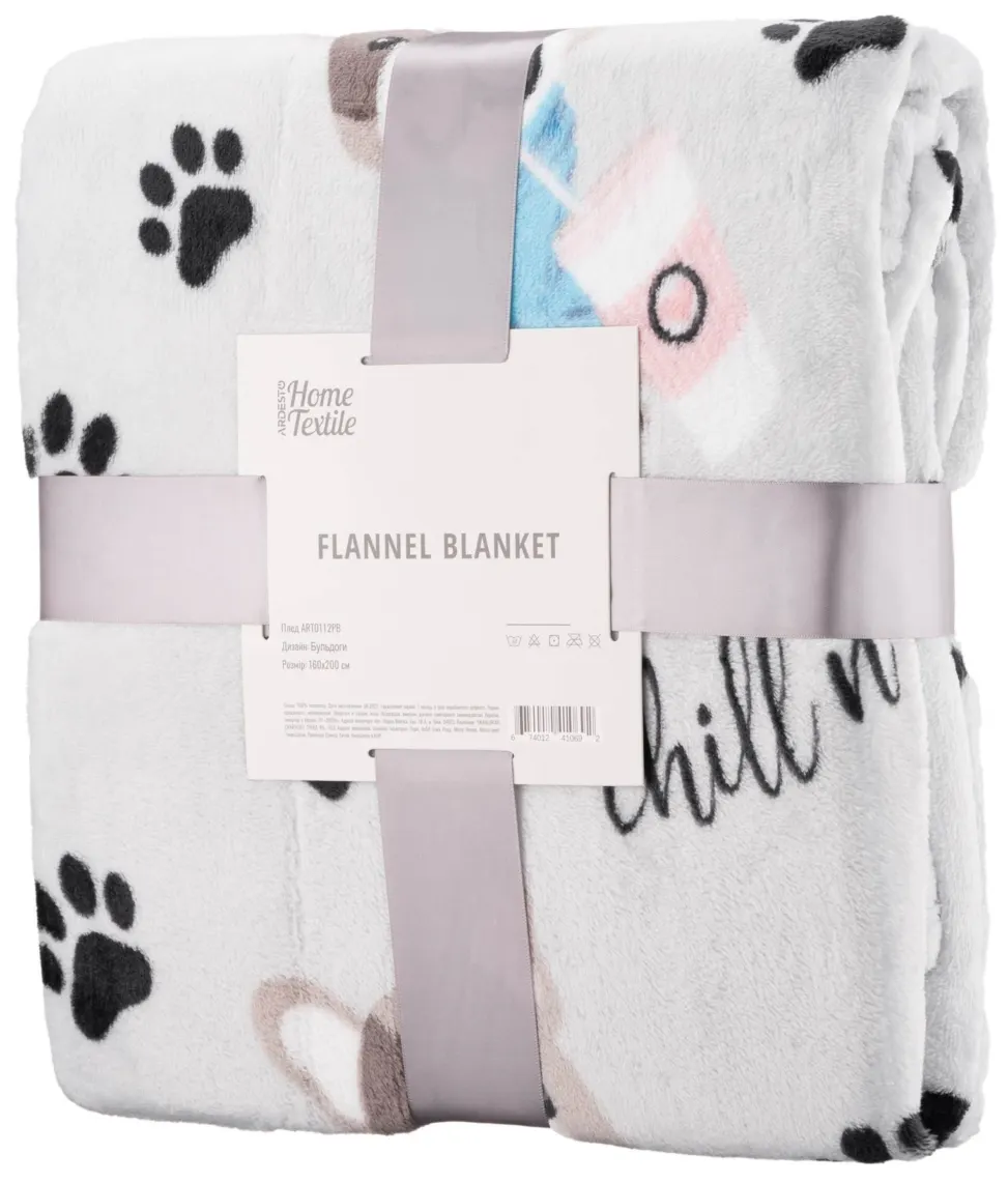 Ardesto Flannel blanket, 160x200cm, 100% polyester, bulldog coffee