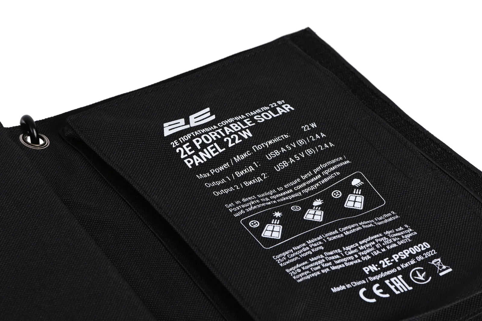 2E portable solar panel, 22 W, 2*USB-A 5V/2.4A