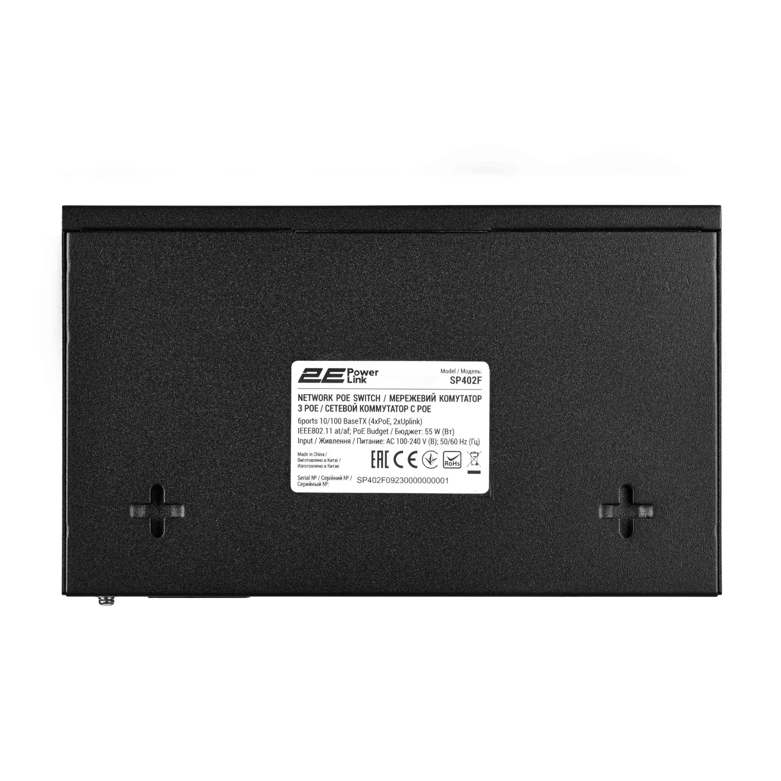 Wi-Fi ადაპტერი 2E PowerLink Switch SP402F 6xFE (4xPoE, 2xUplink), 55W, Unmanaged