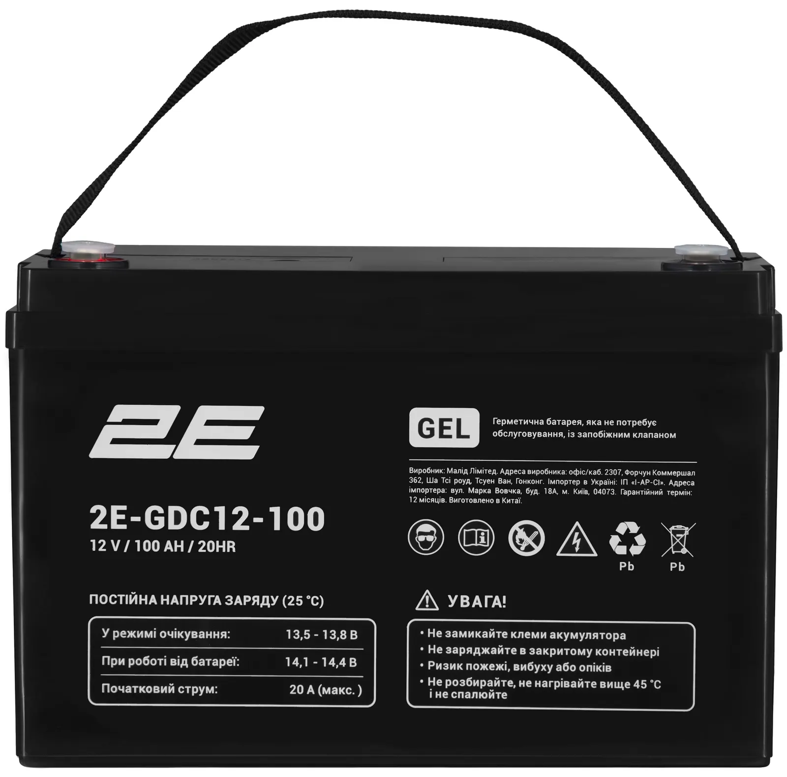 აკუმულატორი 2E GDC, 12V, 100Ah, GEL
