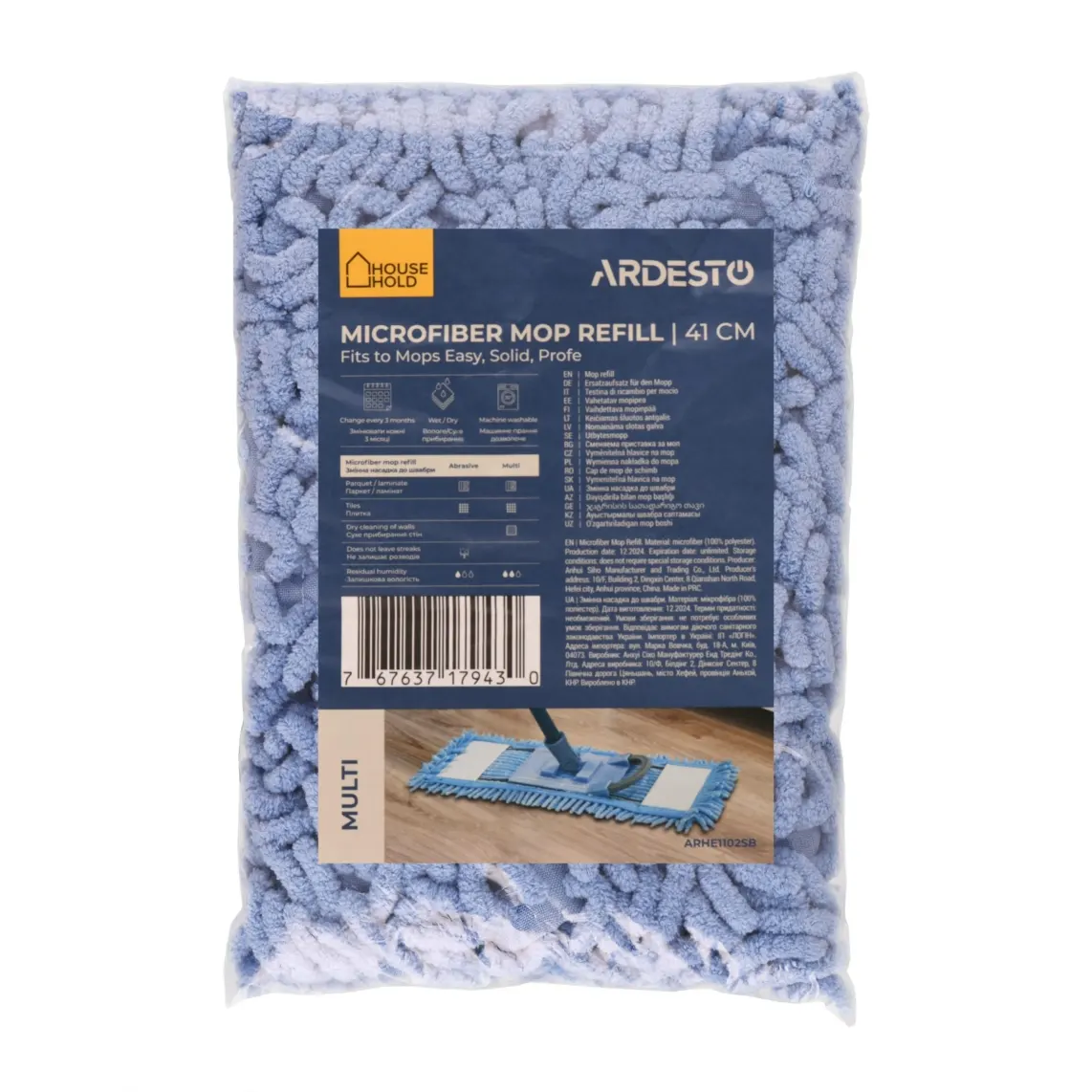 შვაბრის სათადარიგო თავი ARDESTO Mop refill Multi 41cm, microfiber, blue
