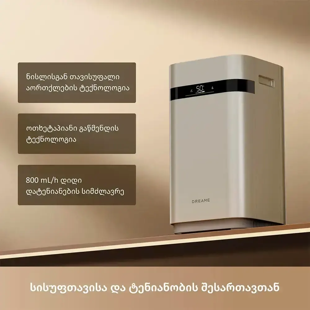 Dreame H40 Evaporative Humidifier (CVF13A) EU