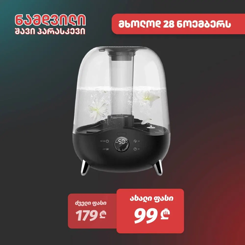 deerma Humidifier DEM-F327W Black,
