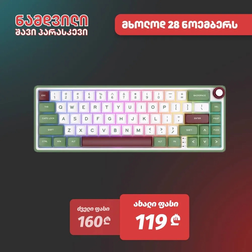 Royal Kludge RK R65 RGB Mechanical Keyboard, Brown switch, Hot Swappable, Type-C wired, Green sand