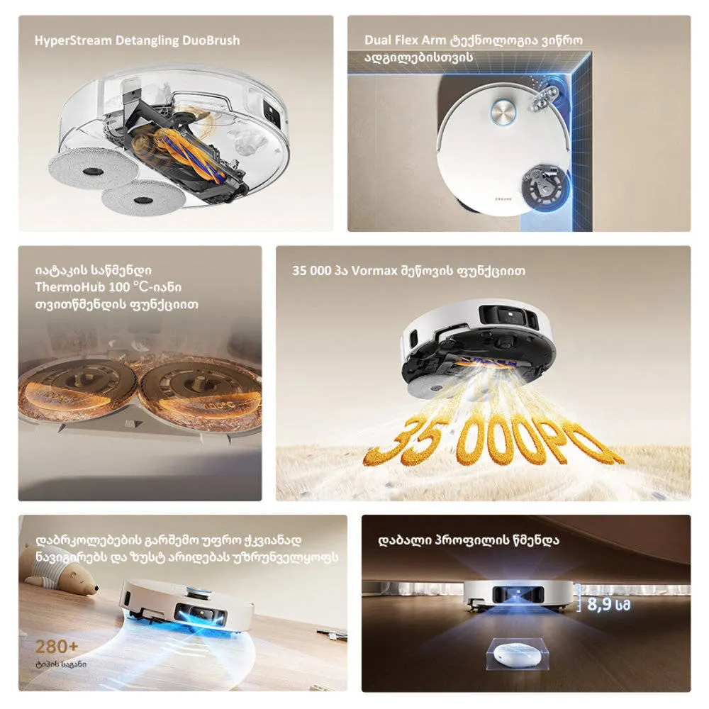 რობოტი მტვერსასრუტი Dreame L60 Ultra White