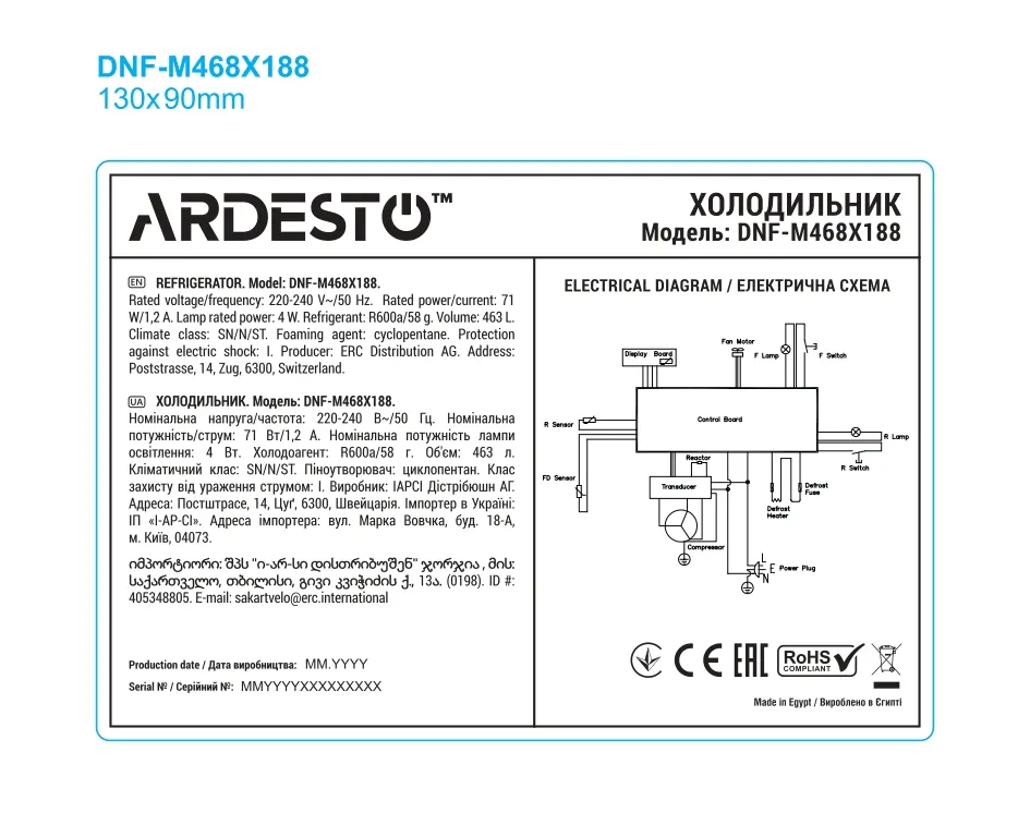 მაცივარი Refrigerator ARDESTO top freezer, 188x70x68, 2doors, A++, NF, inox