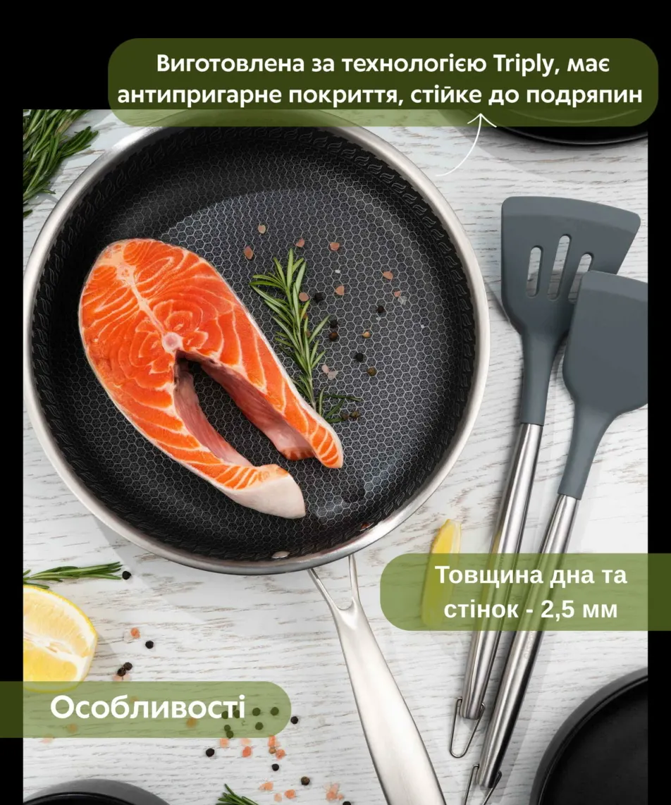 ტაფა Ardesto Fry pan Black Mars Avior, 26cm, Triply stainless steel