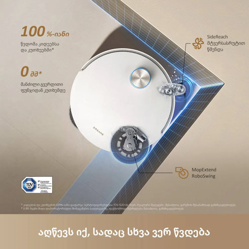 რობოტი მტვერსასრუტი Dreame L60 Ultra White