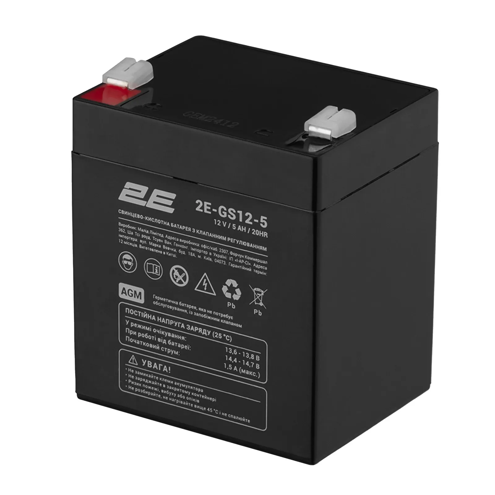 აკუმულატორი 2E GS, 12V, 5Ah, AGM