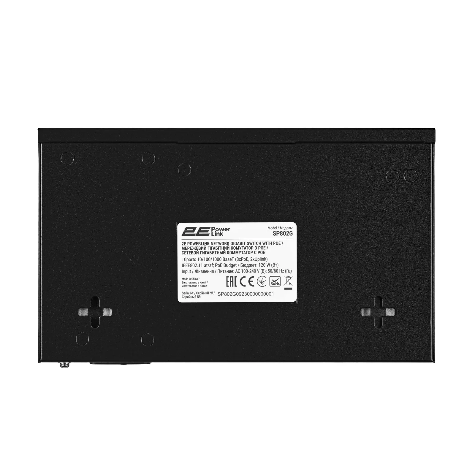 სვიჩი 2E PowerLink Switch SP802G 10xGE (8xPoE, 2xUplink), 120W, Unmanaged