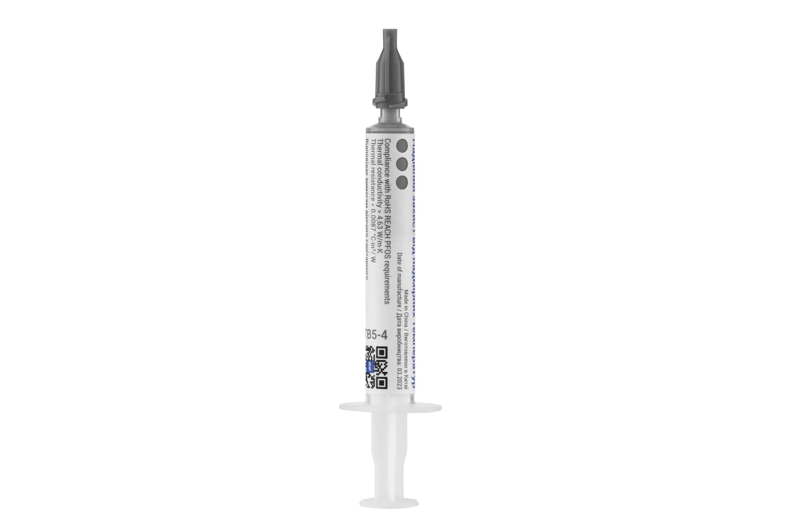 2E Thermal Paste Thermoboost Master TB5-4 4.63W/mK 3g