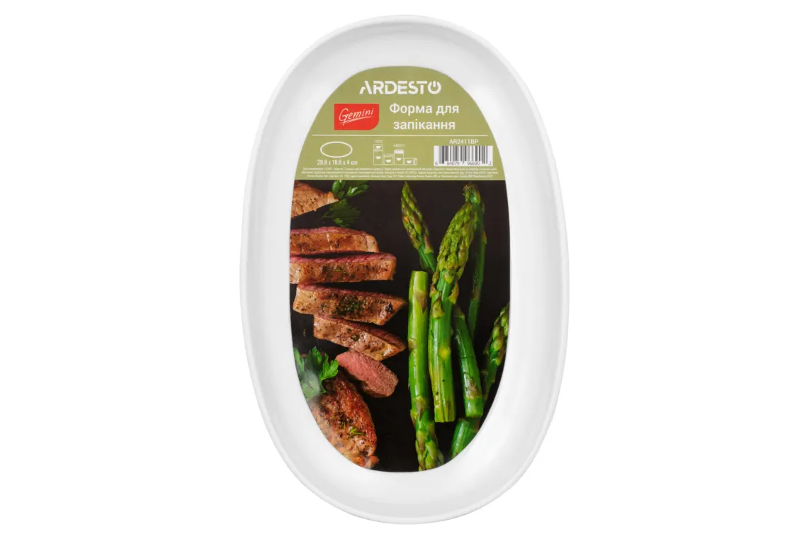 საცხობი ფორმა Ardesto Baking dish Gemini, oval, porcelain, 29.8*18.8*4 cm