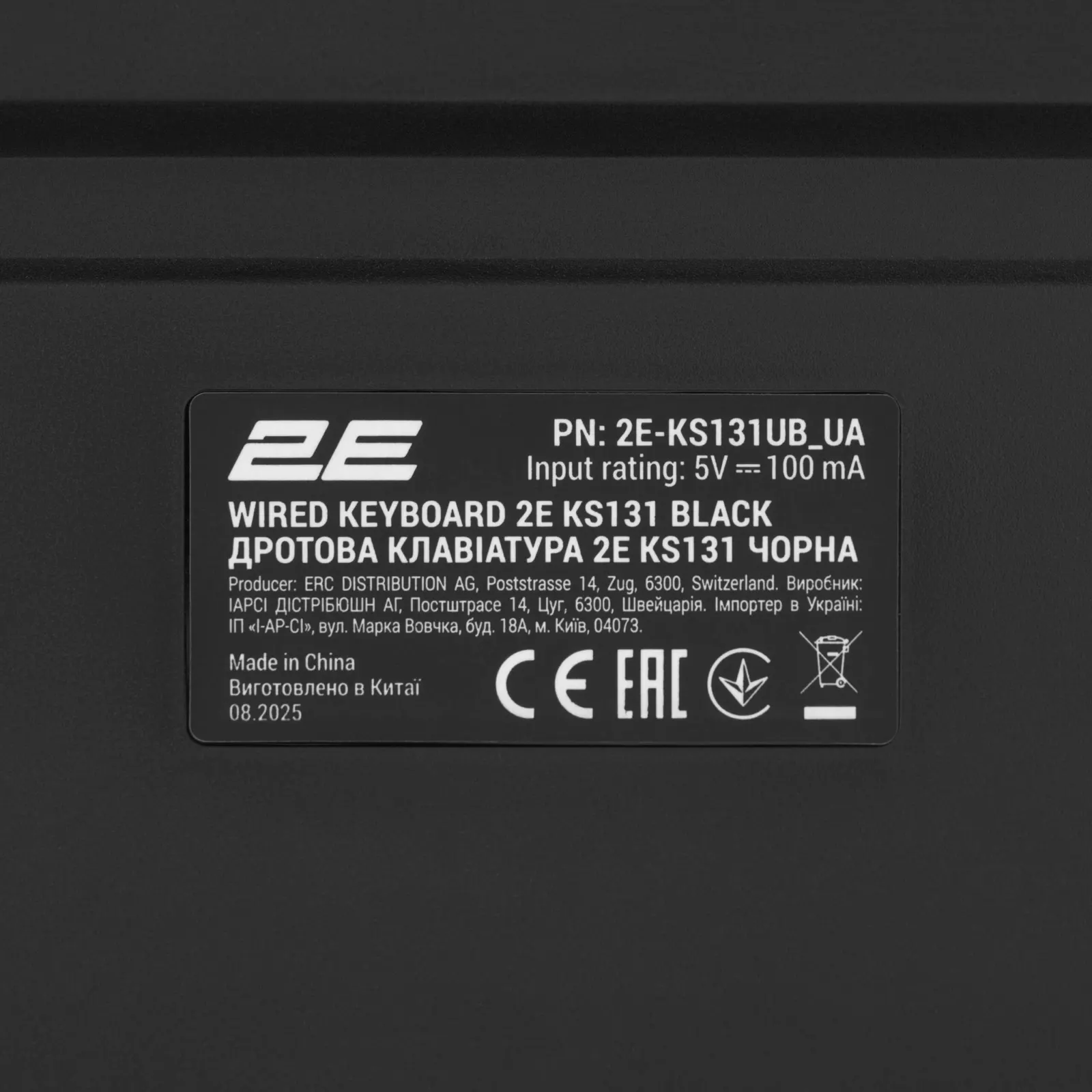 კლავიატურა 2E Membrane keyboard KS131 104key, USB-A, EN/UK, black