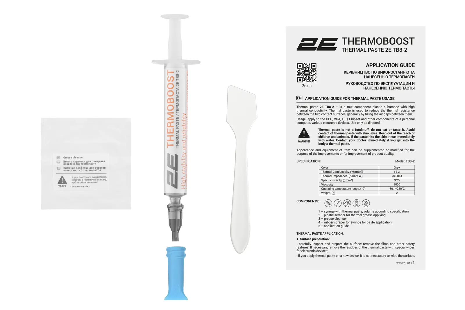 თერმოპასტა 2E Thermal Paste THERMOBOOST PROFI TB8-2, (8.3 W/m-K), 2 g, grey