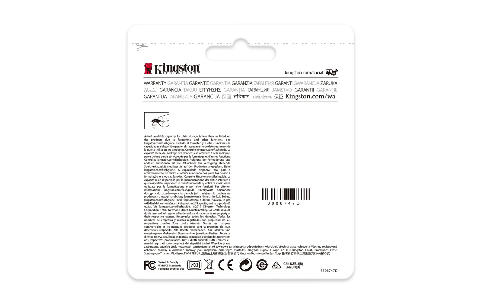 მეხსიერების ბარათი Kingston High-Endurance 128GB SDXC