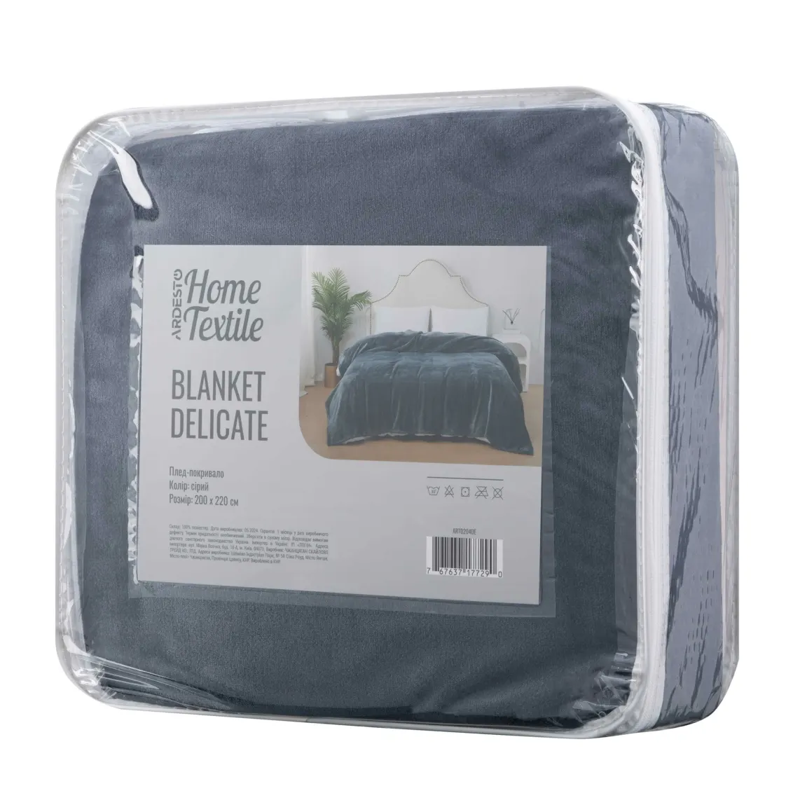 ARDESTO Delicate blanket 200x220cm, 100% polyester, grey
