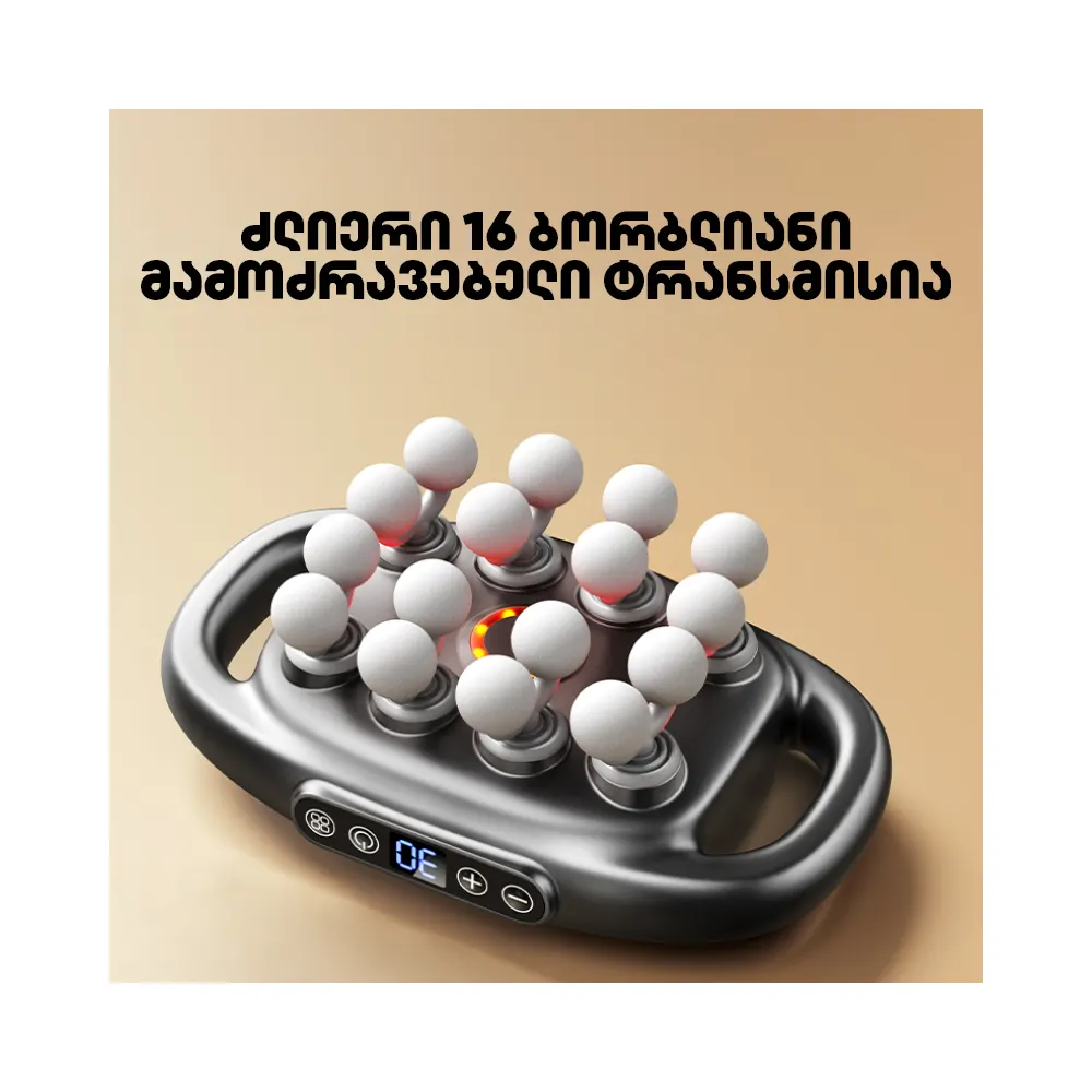 მასაჟორი ALLX AXM-524G, Massager, Black