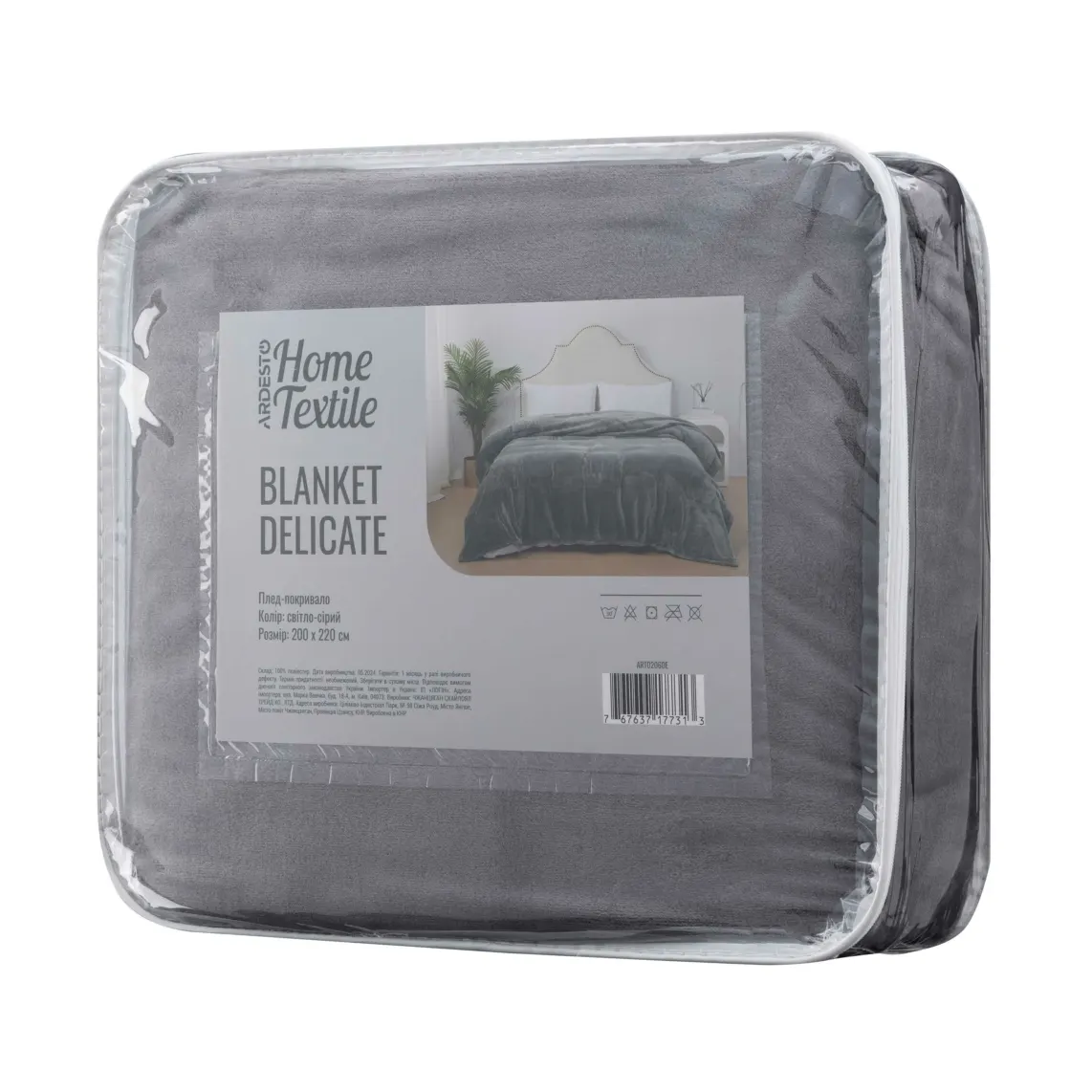 ARDESTO Delicate blanket 200x220cm, 100% polyester, light grey