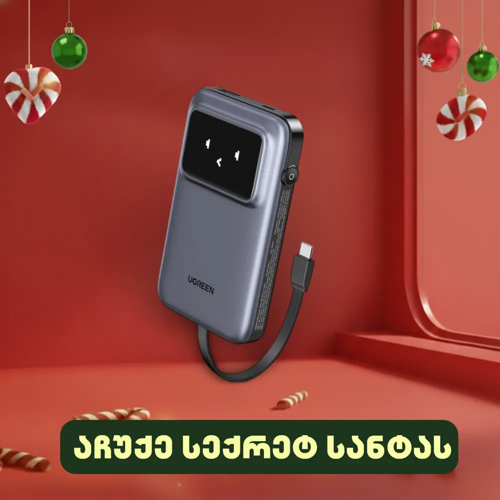 UGREEN PB511 (35603B) Uno, 10000mAh 30W, USB, Type-C, Power Bank With Built In Cable, Grey