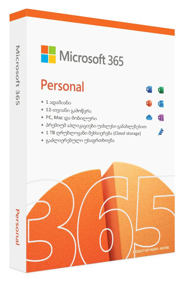 Microsoft 365 Personal Subscr PK Lic 1YR Online Central/Eastern Euro Only ESD EP2-32314