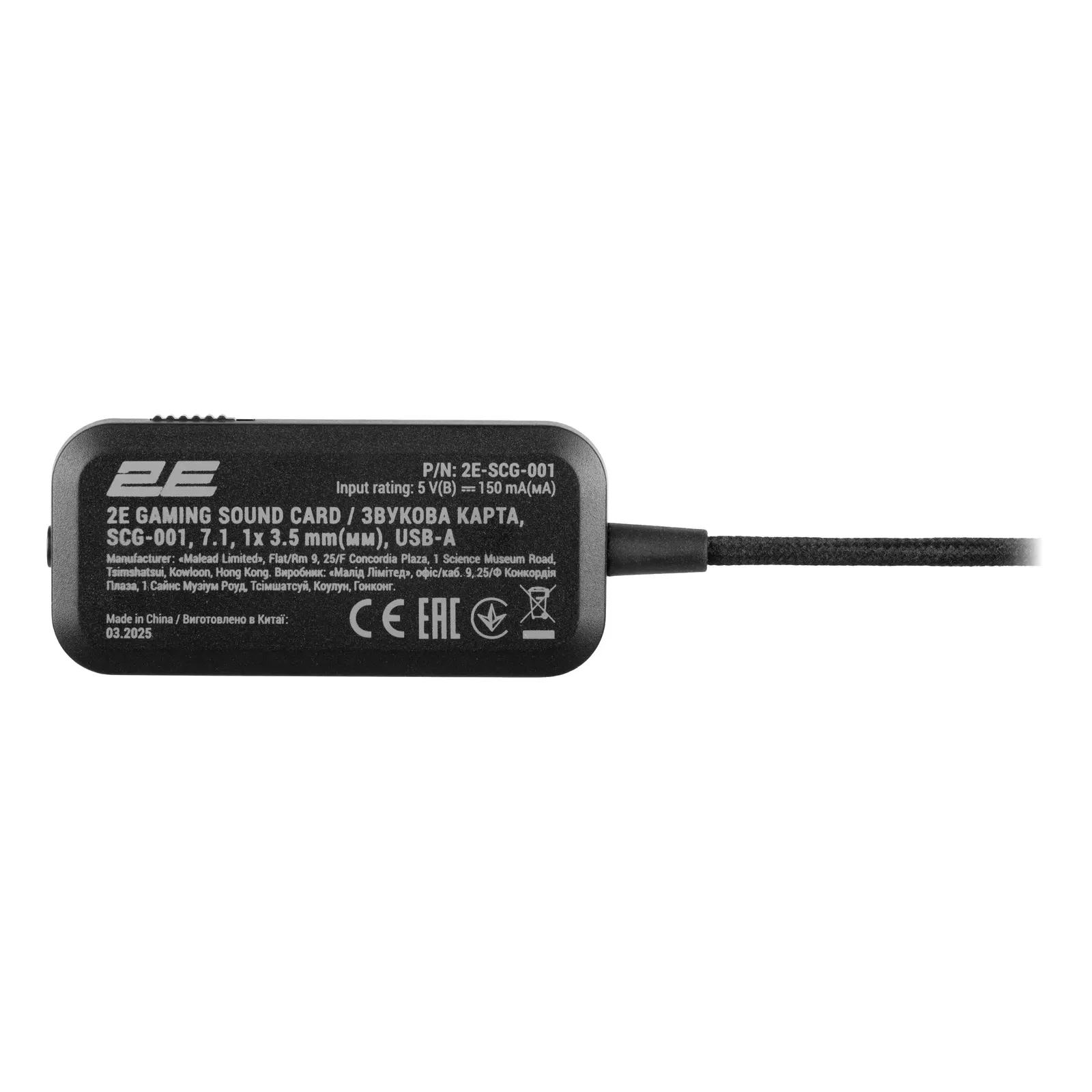 ხმის ბარათი 2E GAMING Sound card SCG-001, 7.1, 1*3.5mm, USB-A