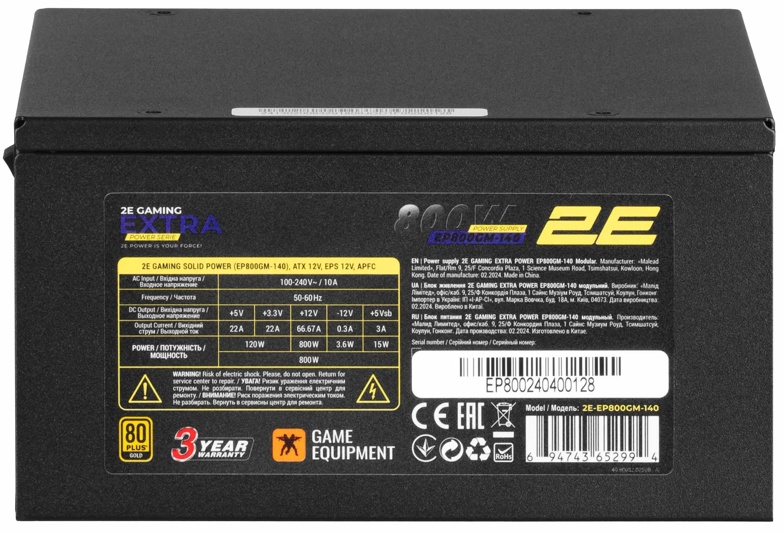 კვების ბლოკი 2E GAMING PSU Extra Power (800W), >90%, 80+ Gold, 140mm, 1xMB 24pin(20+4), 2xCPU 8pin(4+4), 3xMolex, 6xSATA, 4xPCIe 8pin(6+2), Modular