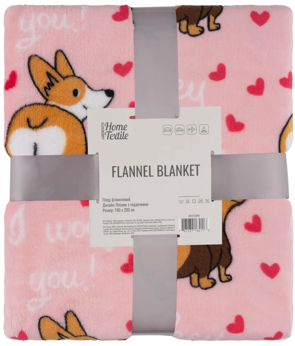 Ardesto Flannel blanket 160x200cm, 100% polyester, dogs with hearts