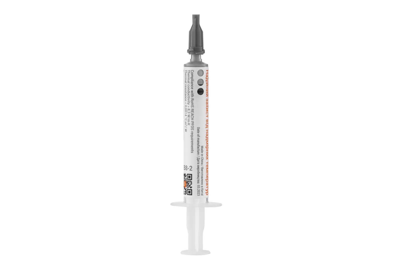 თერმოპასტა 2E Thermal Paste THERMOBOOST PROFI TB8-2, (8.3 W/m-K), 2 g, grey