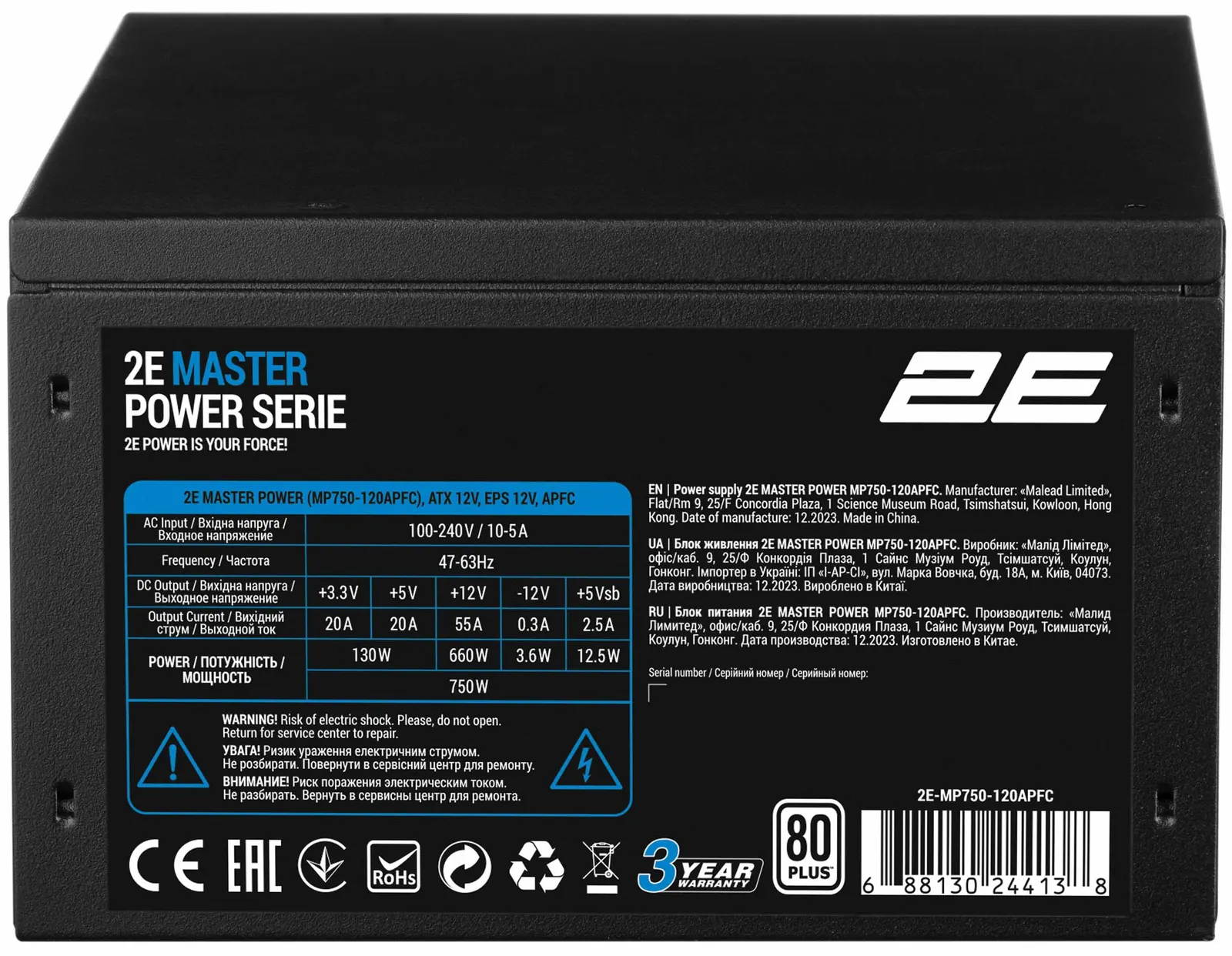 2E PSU MASTER POWER (750W), >80%, 80+ White, 120mm, 1xMB 24pin(20+4), 1xCPU 8pin(4+4), 3xMolex, 5xSATA, 4xPCIe 8pin(6+2)