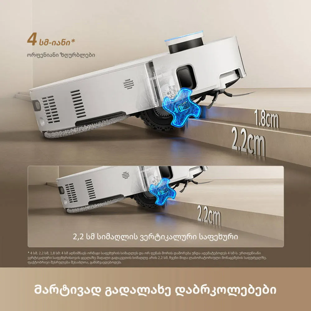 რობოტი მტვერსასრუტი Dreame L60 Ultra White