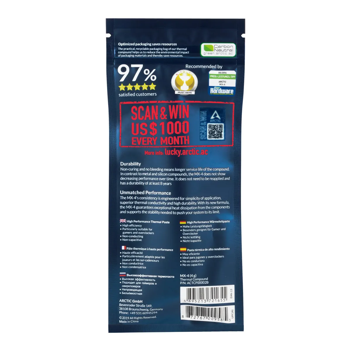 თერმოპასტა Arctic MX-4 Thermal Paste 4g