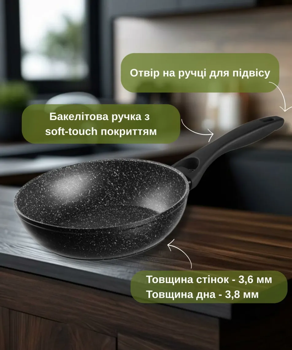 ტაფა Ardesto Deep fry pan Gemini Gourmet 24 cm, aluminium