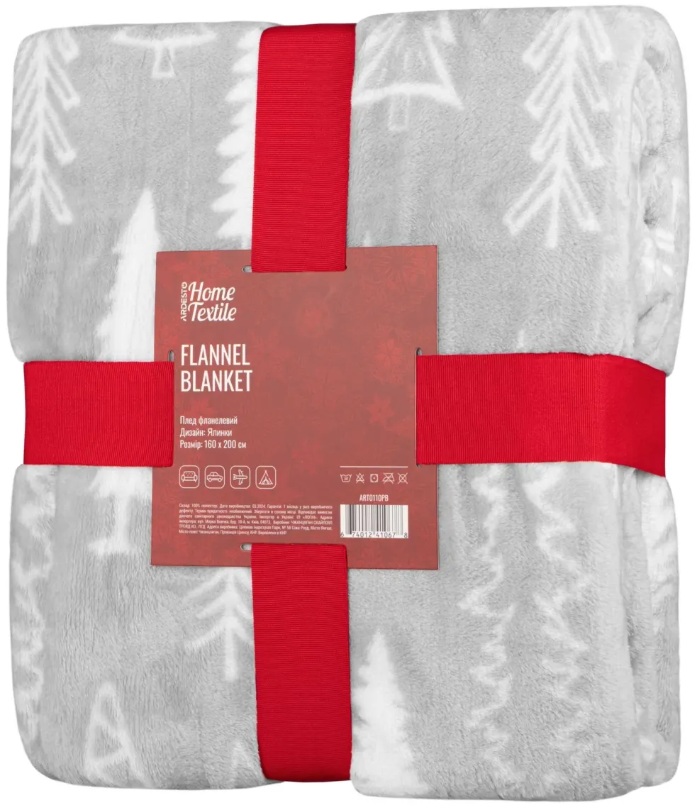 პლედი Ardesto Christmas Flannel blanket, 160x200cm, 100% polyester, grey pine