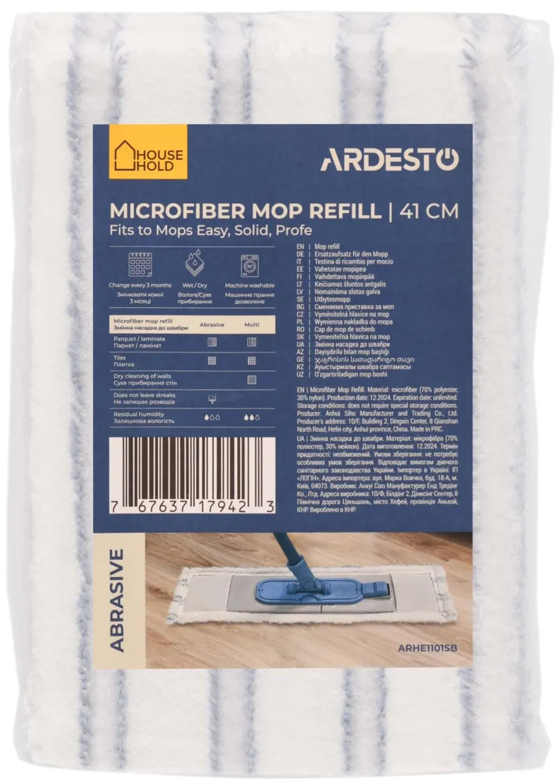 შვაბრის სათადარიგო თავი ARDESTO Mop refill Abrasive 41cm, microfiber, stripes, white, blue