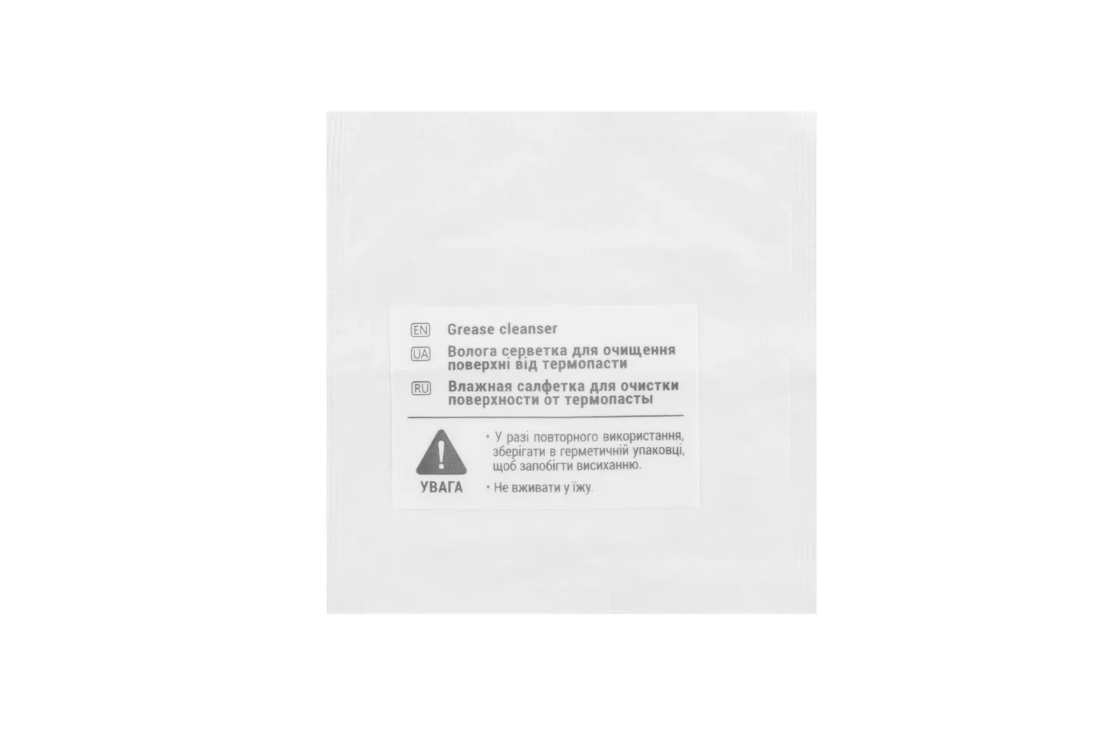 2E Thermal Paste Thermoboost Master TB5-4 4.63W/mK 3g