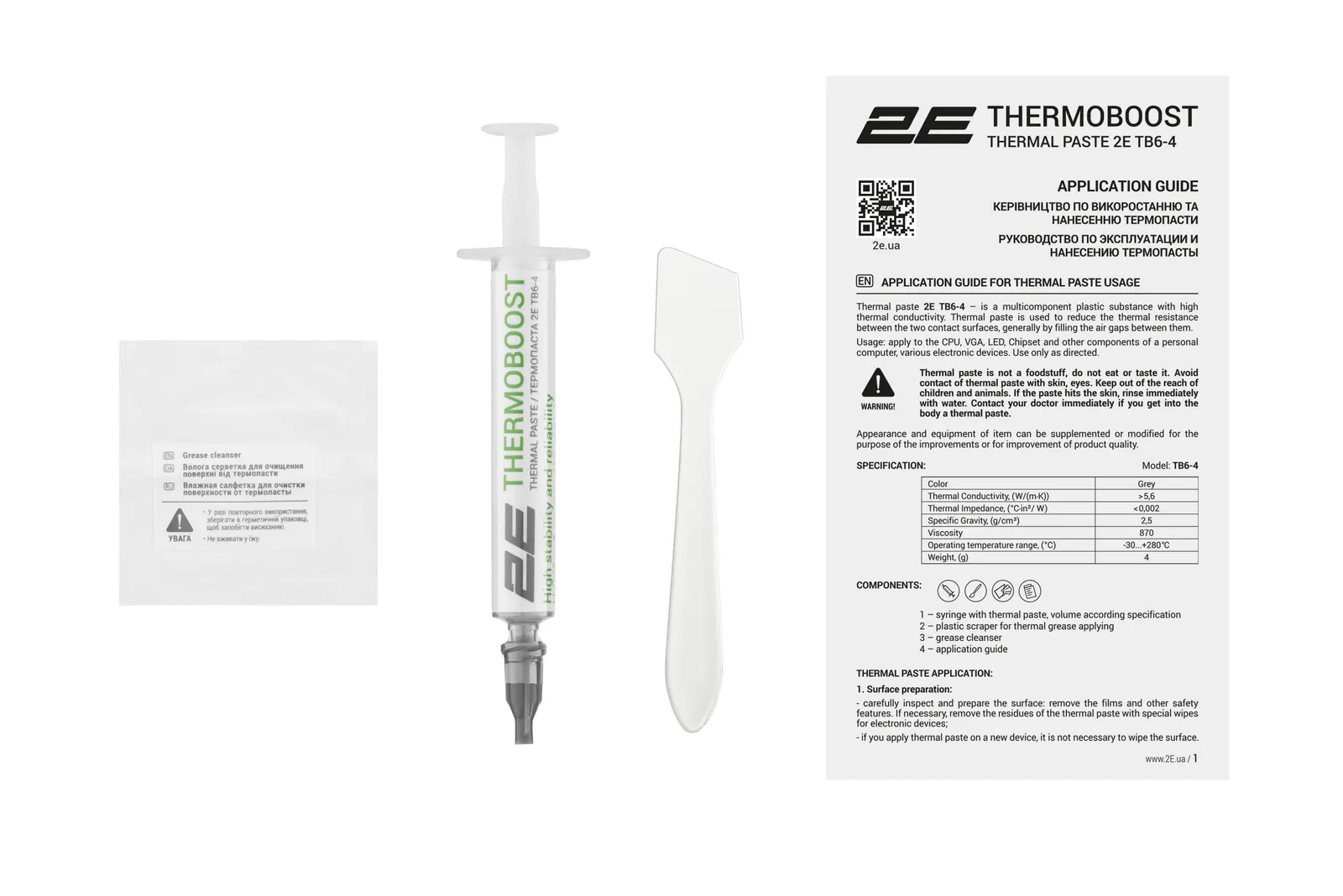თერმოპასტა 2E Thermal Paste Thermoboost Expert TB6-4 5.6 W/mK 4g