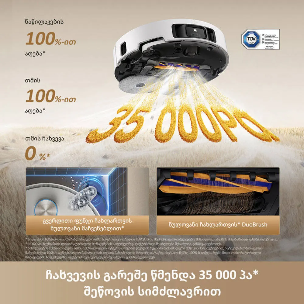 რობოტი მტვერსასრუტი Dreame L60 Ultra White