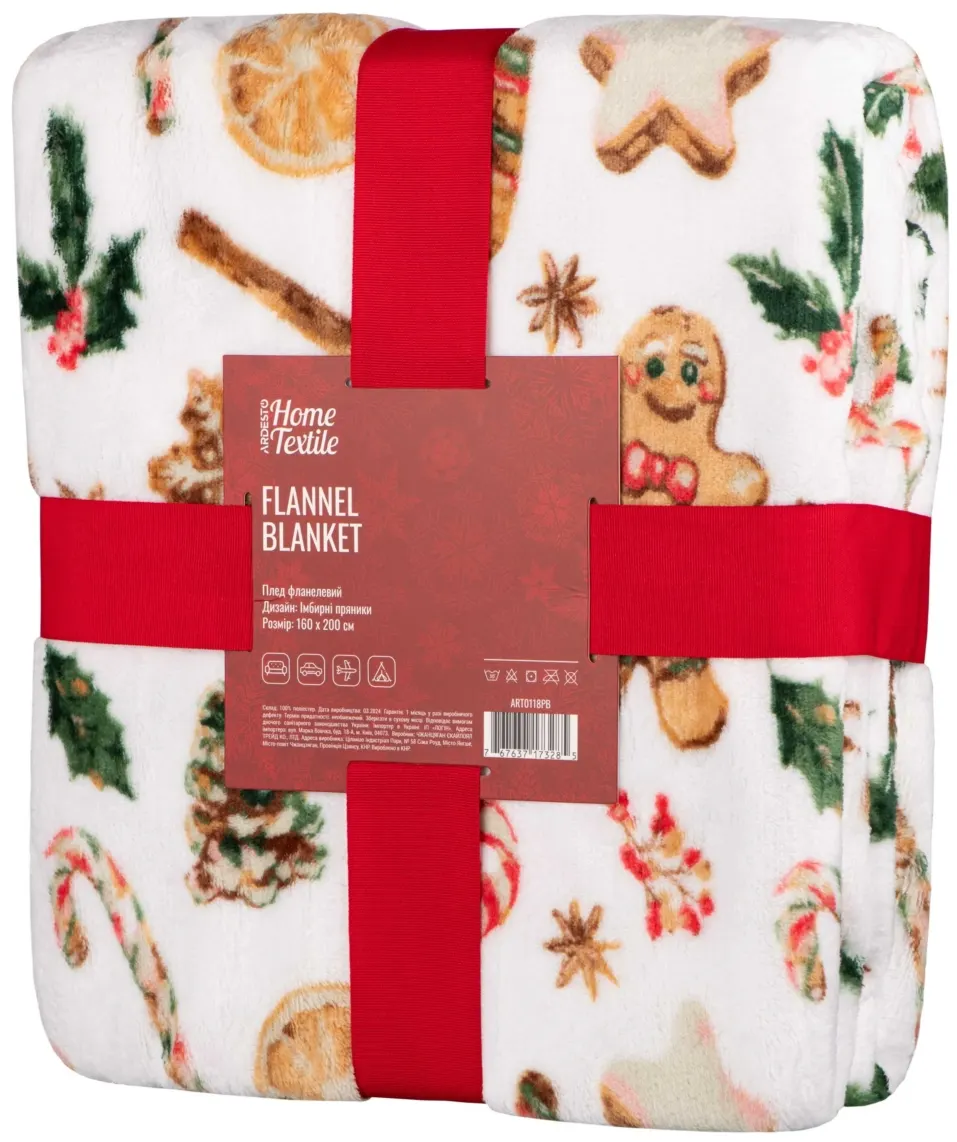 პლედი Ardesto Christmas Flannel blanket 160x200cm, 100% polyester, gingerbread