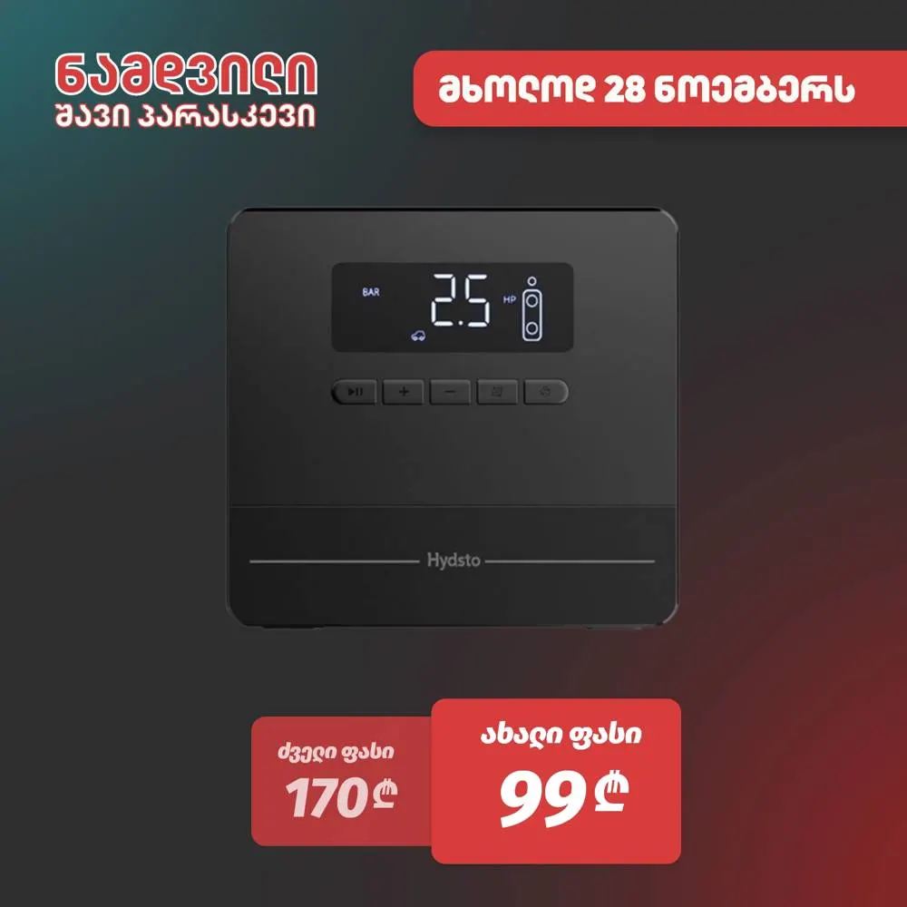 მანქანის კომპრესორი Xiaomi Hydsto YM-DGNCQB01, Air Compressor, Black