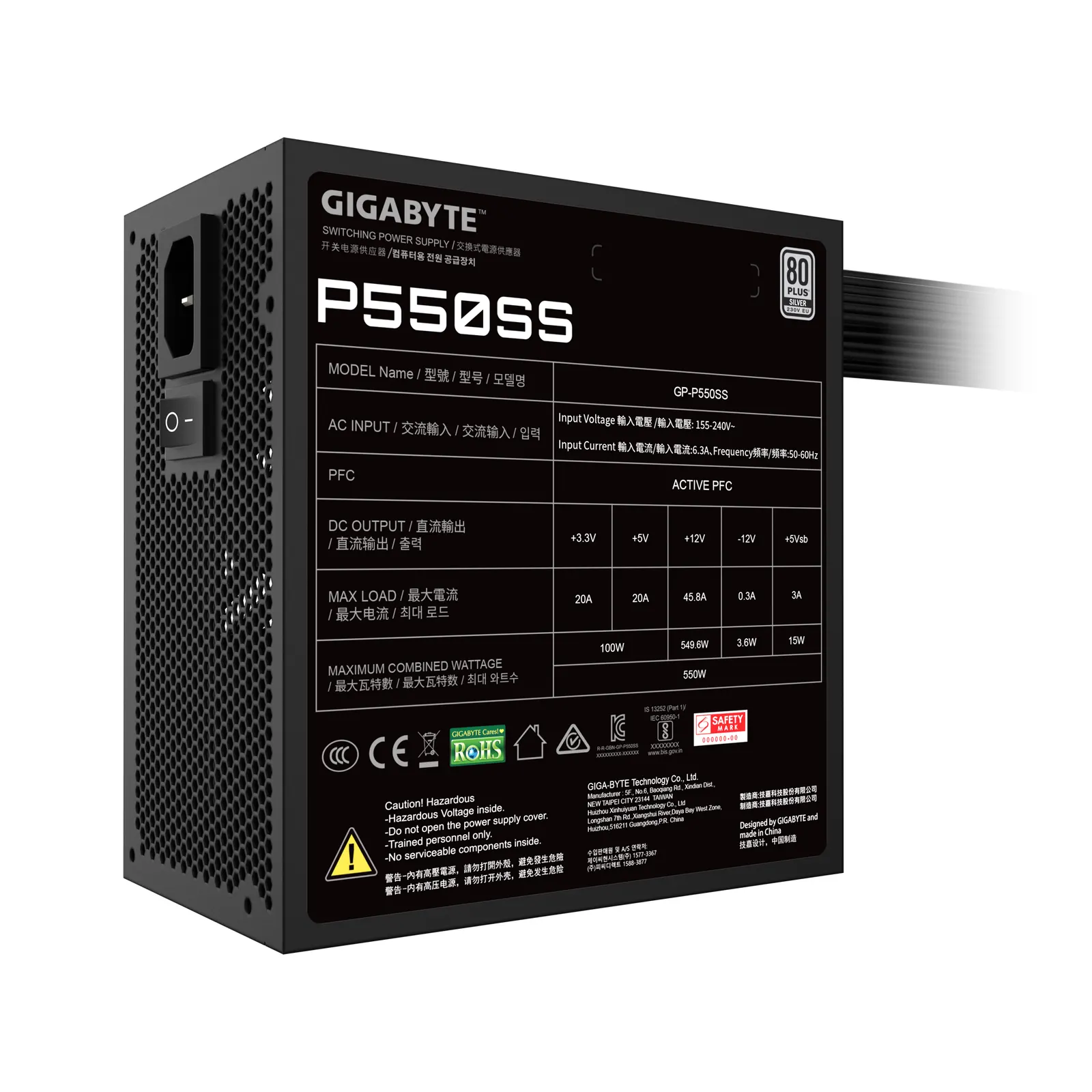 კვების ბლოკი GIGABYTE PSU GP-P550SS 550W BLACK