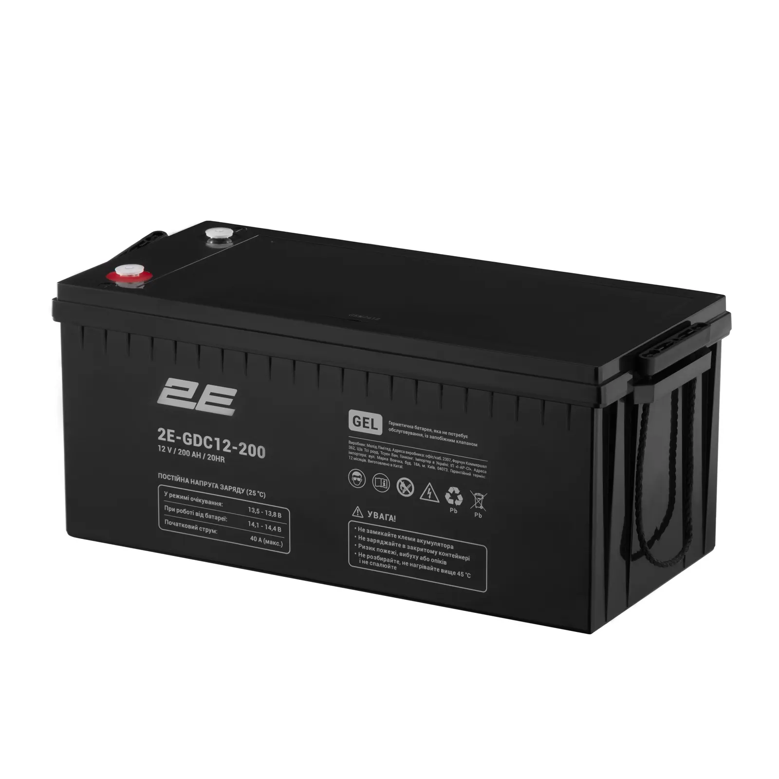 აკუმულატორი 2E GDC, 12V, 200Ah, GEL