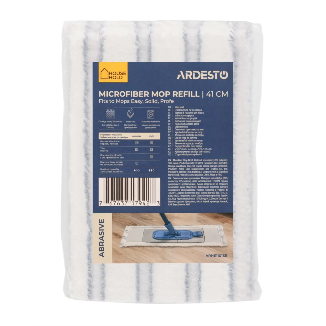 შვაბრის სათადარიგო თავი ARDESTO Mop refill Abrasive 41cm, microfiber, stripes, white, blue