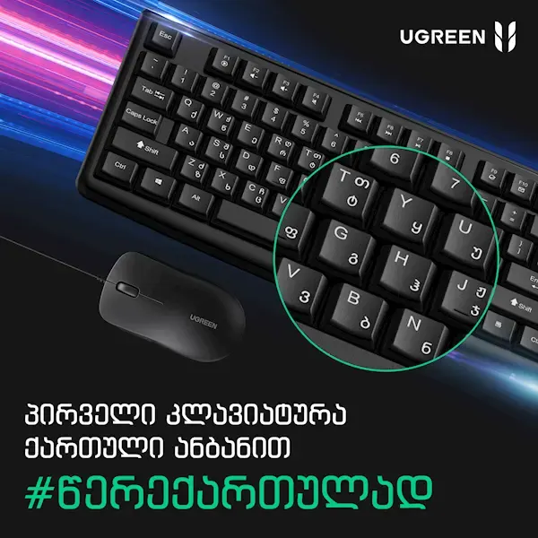 UGREEN, MK003,MU007, Keyboard + Mouse (Combo) Black