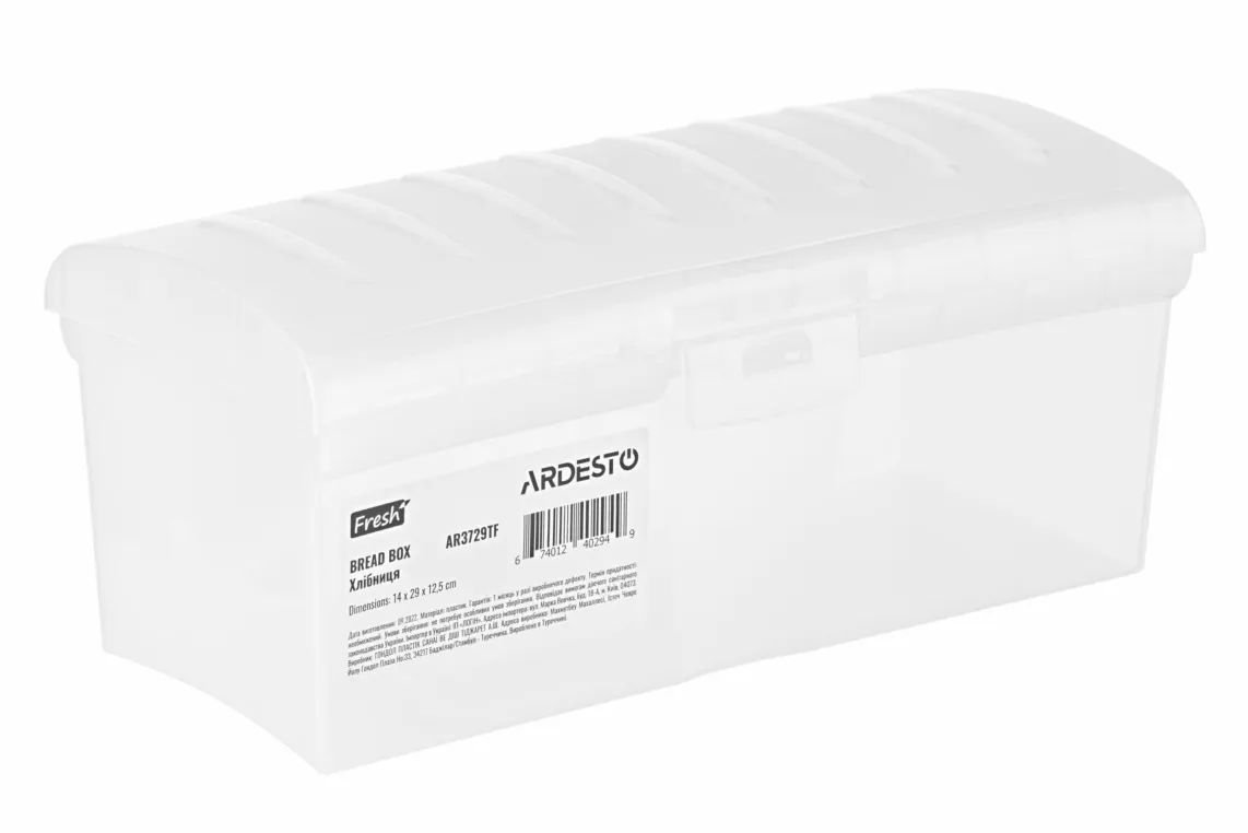 პურის ყუთი Ardesto Bread bin Fresh, 29x14x12.5cm, plastic, white