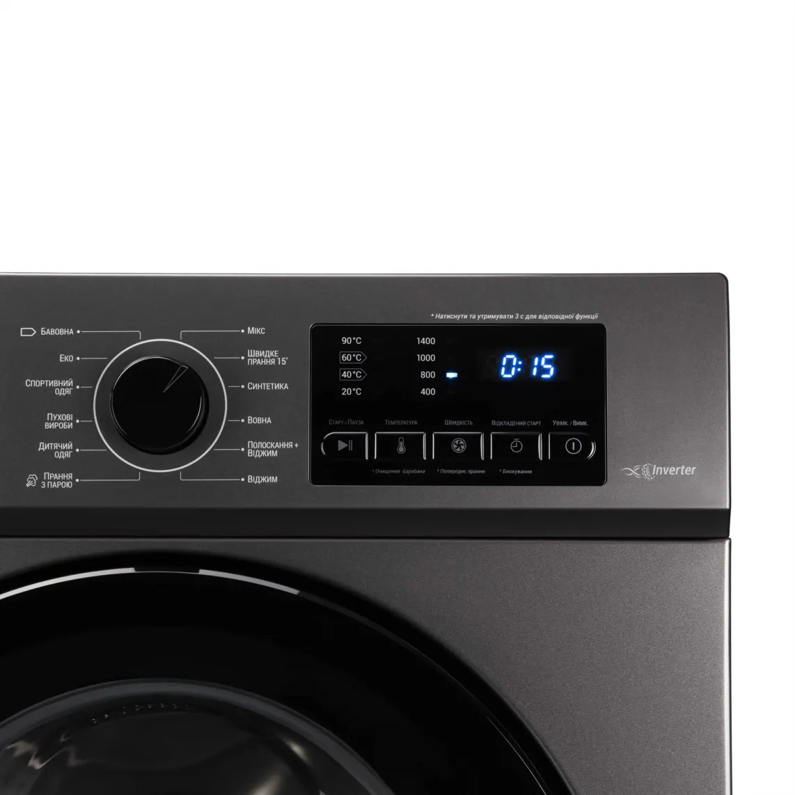 Washing machine ARDESTO front load, 7kg, 1400, A+++, 48cm, display, steam, inverter, drum lighting, grey
