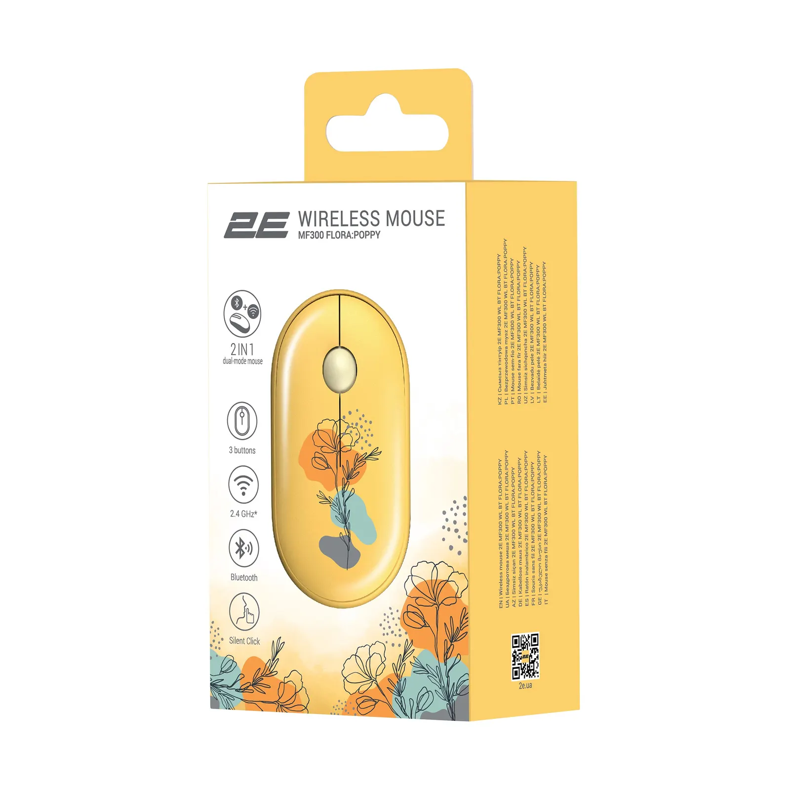 მაუსი 2E Mouse MF300 FLORA:POPPY Silent WL BT, Yellow