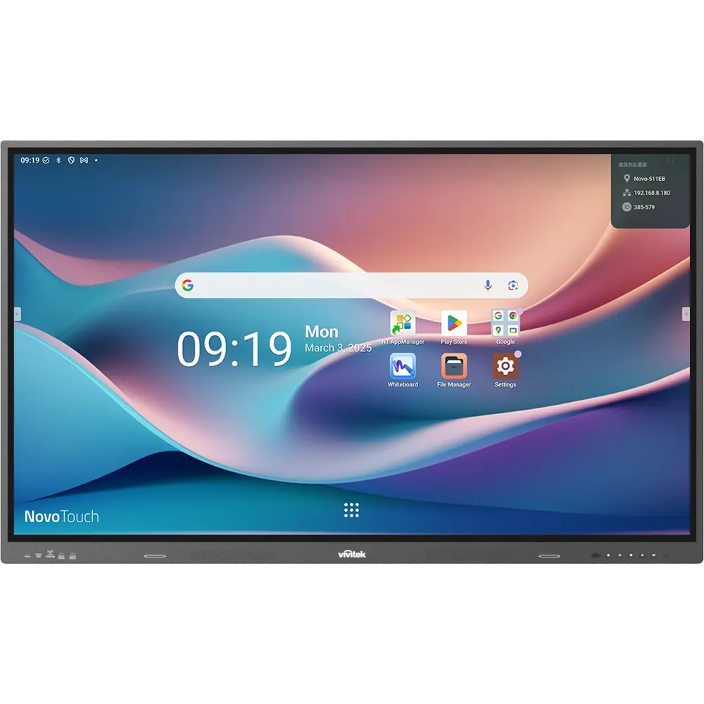 ინტერაქტიული ეკრანი Vivitek BK753I NovoTouch, 75", Android 14, RAM 8GB, 64GB, Smart Board, Silver