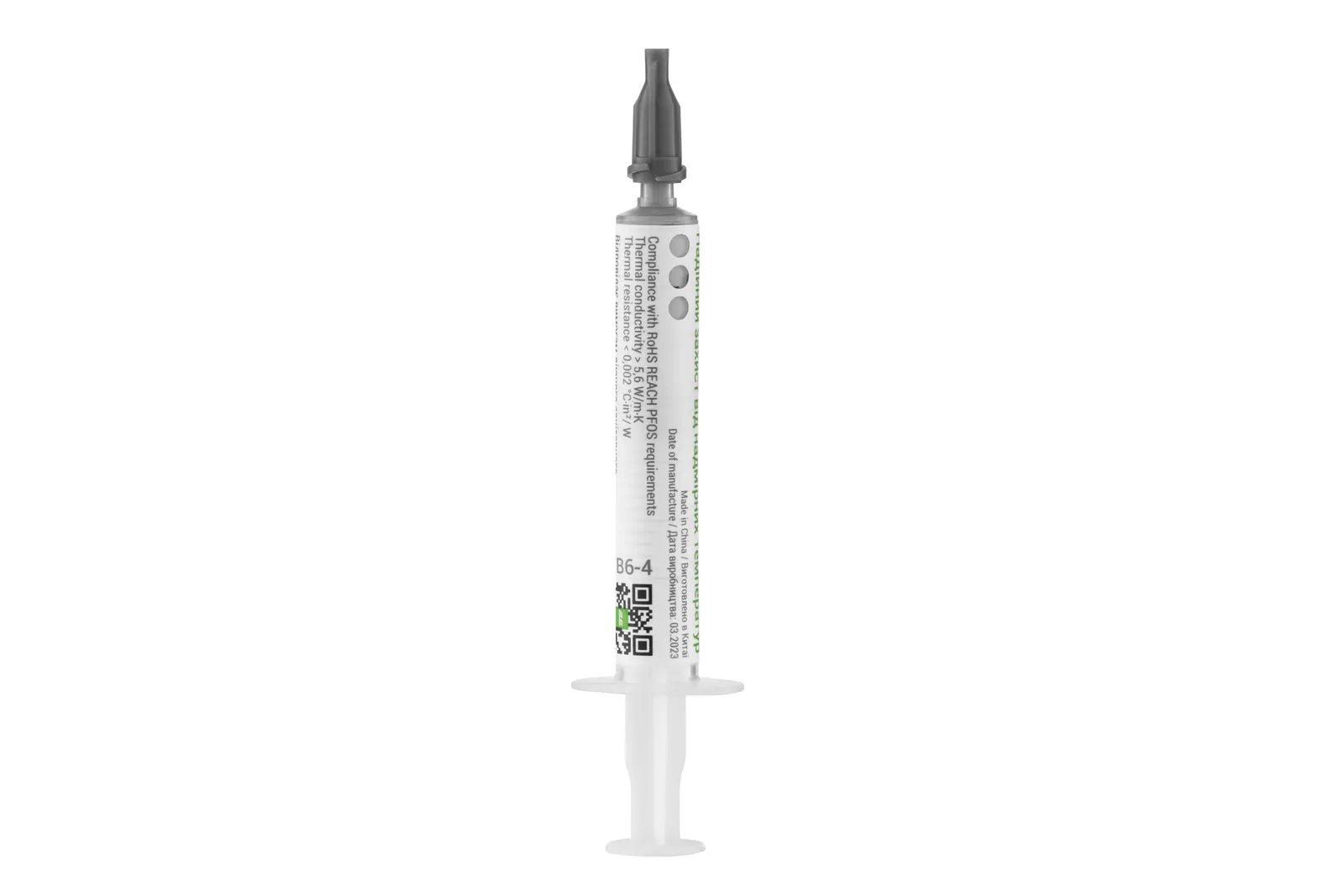 თერმოპასტა 2E Thermal Paste Thermoboost Expert TB6-4 5.6 W/mK 4g